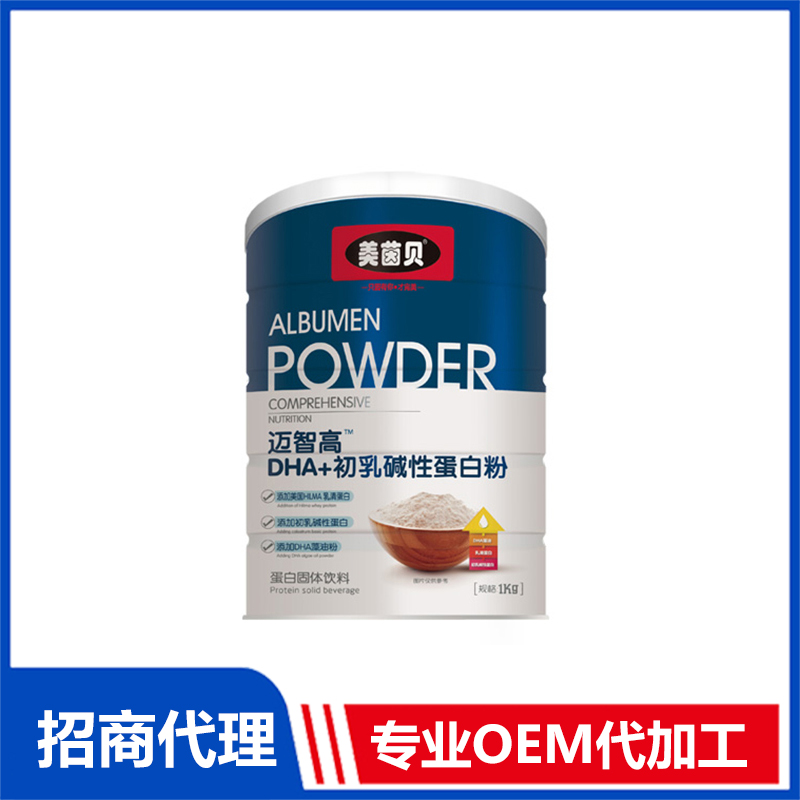 美茵貝邁智高DHA+初乳堿性蛋白粉多維乳清無蔗糖高鈣綜合營養(yǎng)黨參蓮子山藥茯苓蛋白粉貼牌代工