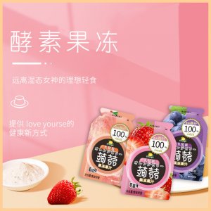 乳酸菌酵素果蔬益生元藥食同源果凍果吸OEM/ODM