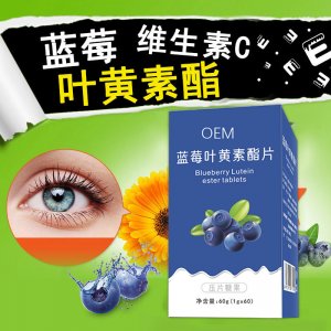 橙子(廣州)醫(yī)藥科技有限公司