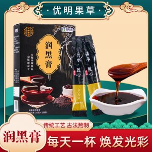 潤黑膏300g男性膏滋OEM/ODM男士沖調(diào)五黑膏一站式貼牌代加工