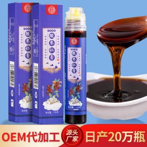 酸棗仁膏滋130gOEM/ODM便攜裝酸棗仁晚安膏滋補膏貼牌定制方酸棗仁茯苓桑椹膏滋一站式貼牌代加工