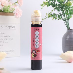 山楂六物膏貼牌定制 130g便攜支裝山楂雞內(nèi)金茯苓兒童寶寶膏免費打樣