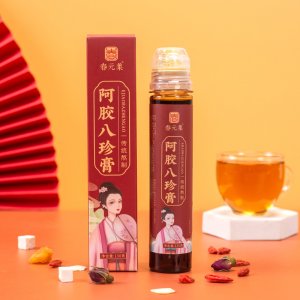 春元集阿膠八珍膏一站式貼牌代加工阿膠人參玫瑰枸杞膏滋膏方專業(yè)定制