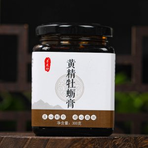 黃精牡蠣膏OEM/ODM男人膏滋各種滋補(bǔ)膏源頭工廠