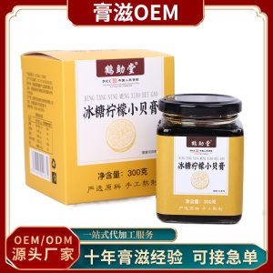 冰糖檸檬小貝膏300gOEM/ODM羅漢果陳皮膏一站式貼牌代加工
