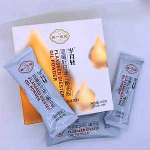 亞麻籽甘油二酯油粉沖調(diào)代餐飲品OEM/ODM清清飲膳食纖維飲品固體飲料一站式貼牌代工