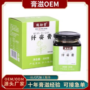 纖姿膏OEM/ODM蜂蜜荷葉火麻仁決明子白魚腥草山楂膏專業(yè)定制