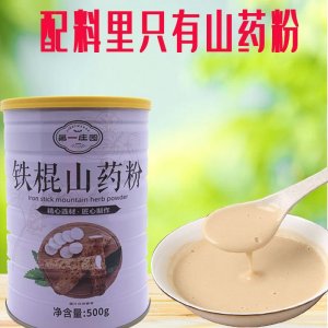 早餐鐵棍山藥粉500gOEM/ODM罐裝淮山粉五谷雜糧粉沖調(diào)代餐粉一站式貼牌代加工