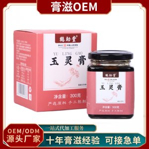 玉靈膏OEM/ODM蜂蜜桂圓人參滋補(bǔ)膏300g免費(fèi)打樣