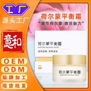 荷爾蒙平衡霜 女性私處護(hù)理用品婦科私密產(chǎn)品粉嫩水潤美容院套盒oem廠家