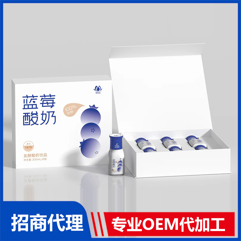 專大明姑乳業(yè)業(yè)承接發(fā)酵酸奶飲品代加工,配方多,經(jīng)驗(yàn)足