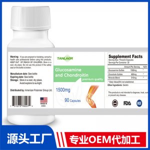 硫酸氨基軟骨素膠囊OEM代加工貼牌定制源頭廠家