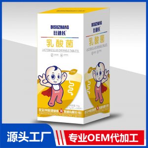 乳酸菌壓片糖果咀嚼片貼牌代工OEM定制源頭廠家