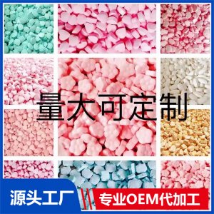 各類片劑 定制貼牌營養(yǎng)品OEM定制源頭廠家
