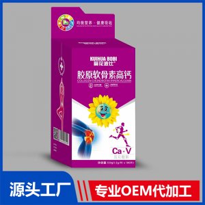 膠原軟骨素高鈣壓片糖果貼牌代工OEM定制源頭廠家