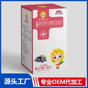 藍(lán)莓DHA葉黃素酯壓片糖果貼牌代工OEM定制
