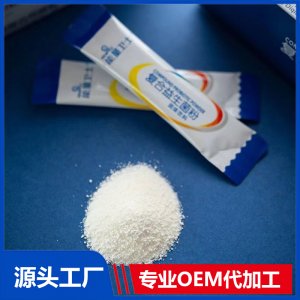 益生菌定制貼牌營養(yǎng)品OEM定制源頭廠家