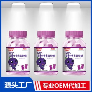 DHA藍莓葉黃素酯軟糖貼牌代工OEM定制源頭廠家