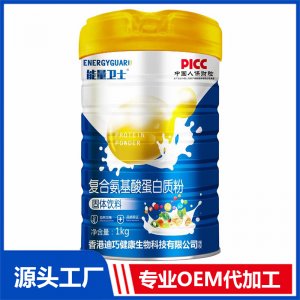 復(fù)合氨基酸蛋白質(zhì)粉代工OEM定制源頭廠家