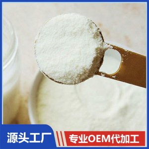 蛋白質(zhì)粉定制貼牌營養(yǎng)品OEM定制源頭廠家
