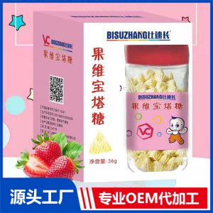 果維寶塔糖貼牌代工OEM定制