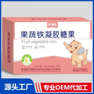 果蔬鐵凝膠糖果貼牌代工源頭廠家