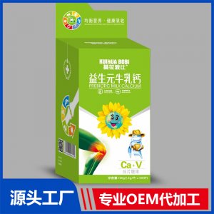 益生元乳鈣壓片糖果貼牌代工OEM定制源頭廠家