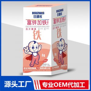 富鋅加鐵咀嚼片貼牌代工OEM定制源頭廠家