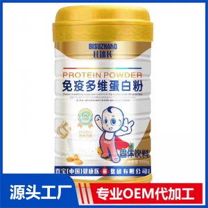 免疫多維蛋白粉貼牌代工OEM定制源頭廠家
