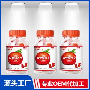 山楂雞內(nèi)金軟糖貼牌代工OEM定制