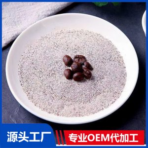 左旋肉堿咖啡定制貼牌營養(yǎng)品OEM定制源頭廠家