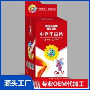 中老年高鈣壓片糖果貼牌代工OEM定制源頭廠家