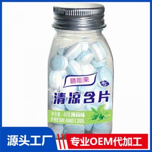 清涼含片40克薄荷味貼牌代工OEM定制