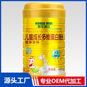 兒童成長(zhǎng)多維蛋白粉貼牌代工OEM定制源頭廠家