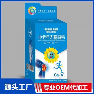中老年無糖高鈣壓片糖果貼牌代工OEM定制