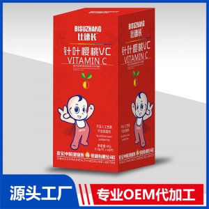 針葉櫻桃VC壓片糖果咀嚼片貼牌代工OEM定制