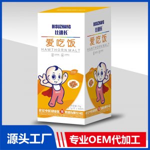 愛吃飯壓片糖果咀嚼片貼牌代工OEM定制源頭廠家