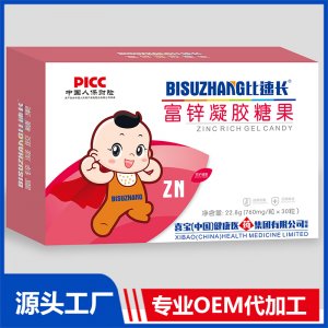 富鋅凝膠糖果貼牌定制源頭廠家