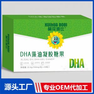 DHA藻油凝膠糖果貼牌OEM定制源頭廠家