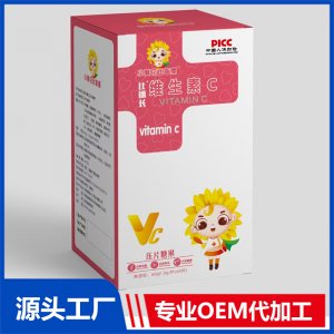 維生素C壓片糖果貼牌代工OEM定制