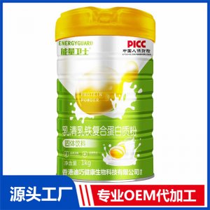 乳清乳鐵復(fù)合蛋白質(zhì)粉貼牌代工OEM定制