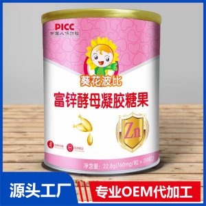 富鋅酵母凝膠糖果貼牌代工OEM定制源頭廠家