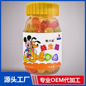 益生菌軟鈣軟糖貼牌代工OEM定制源頭廠(chǎng)家
