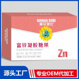 富鋅凝膠糖果貼牌代工OEM源頭廠家