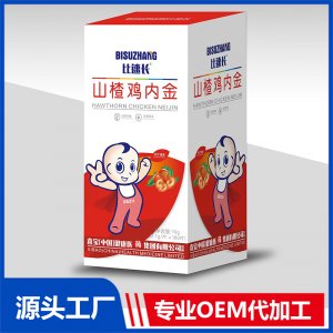 山楂雞內(nèi)金壓片糖果咀嚼片貼牌代工OEM定制源頭廠家