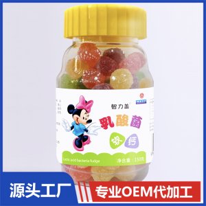 乳酸菌軟鈣軟糖貼牌代工OEM定制源頭廠(chǎng)家
