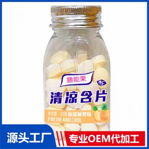 清涼含片40克海藻菠蘿味貼牌代工OEM定制源頭廠家