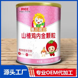 山楂雞內(nèi)金顆粒貼牌代工OEM定制源頭廠家