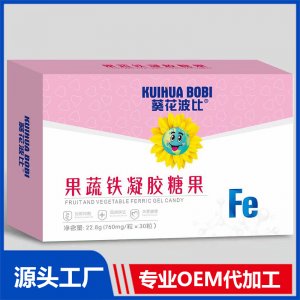果蔬鐵凝膠糖果貼牌代工OEM源頭廠家