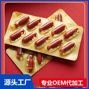 果蔬鐵凝膠糖果定制貼牌營養(yǎng)品OEM定制源頭廠家